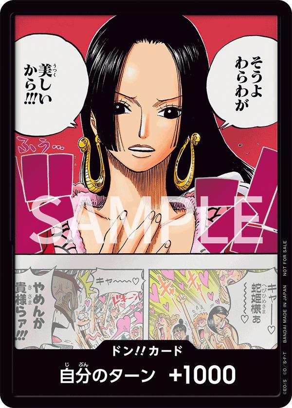 DON!! Card [Boa Hancock]