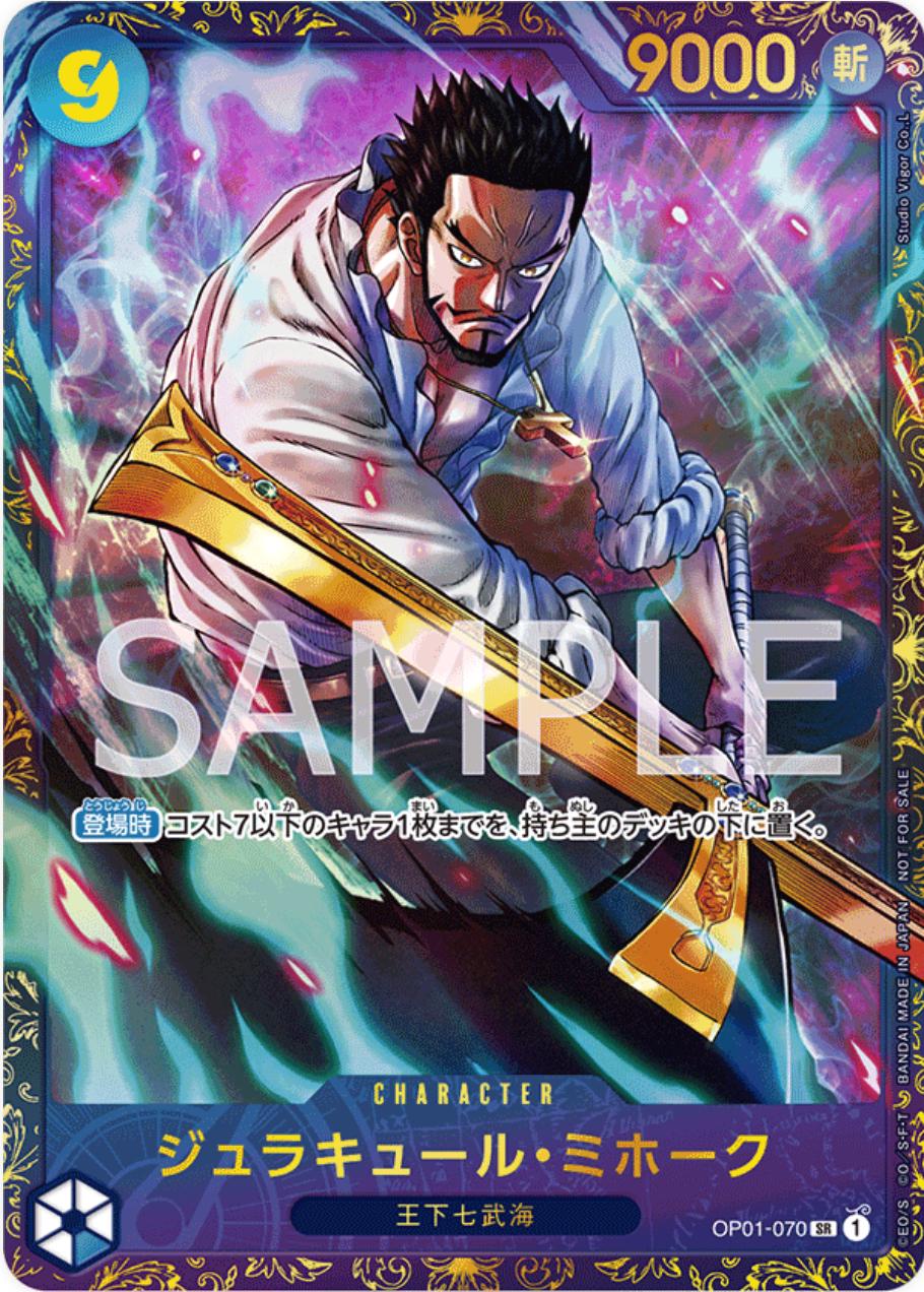 Dracule Mihawk [Top 8] OP01-070
