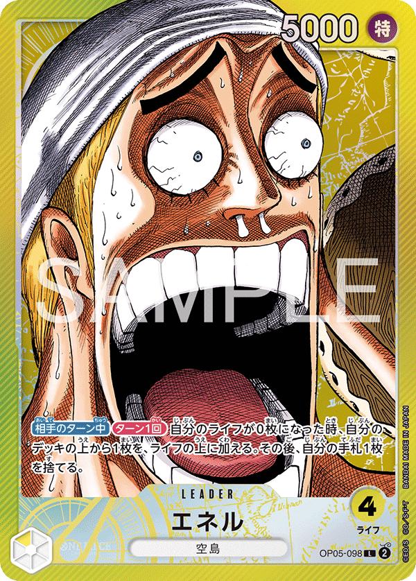 Enel [Base Shop] OP05-098