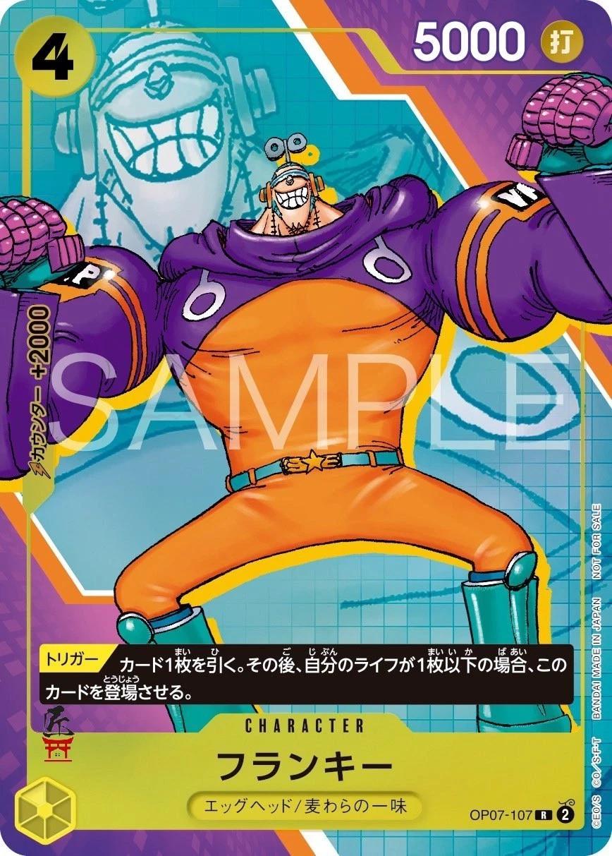 Franky [3rd Anniversary Guide] OP07-107