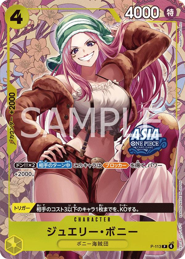 Jewelry Bonney [Asia Pink Mini Tin] P-113