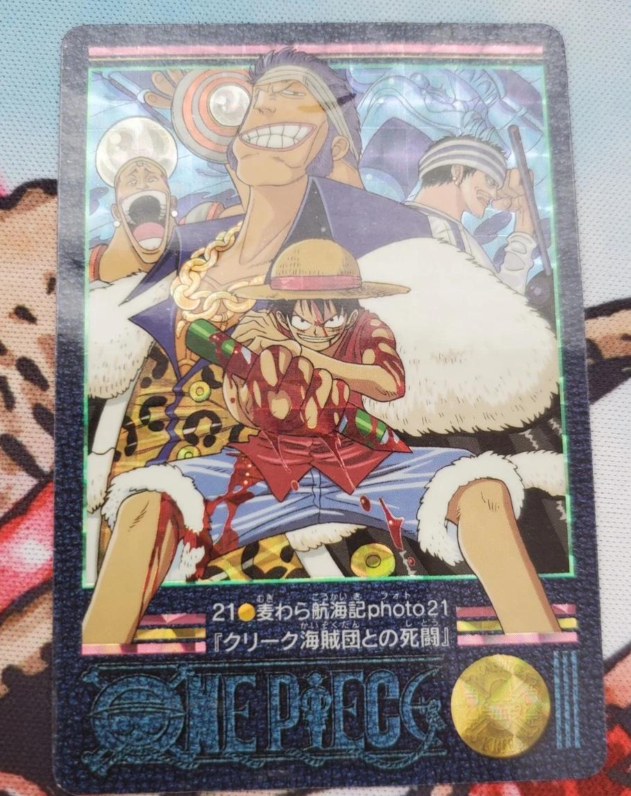 Luffy [Visual Adventure Carddass]