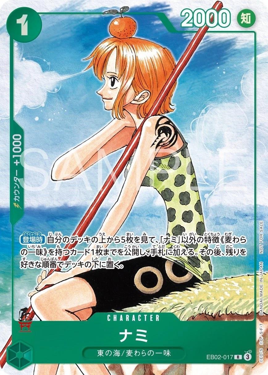 Nami [3rd Anniversary Guide] EB02-017
