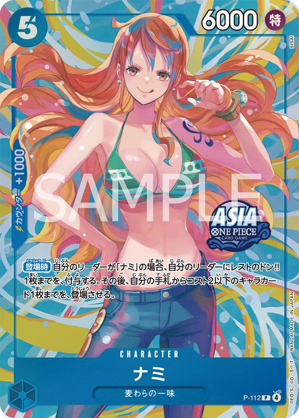 Nami [Asia Yellow Mini Tin] P-112