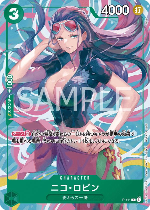 Nico Robin P-111