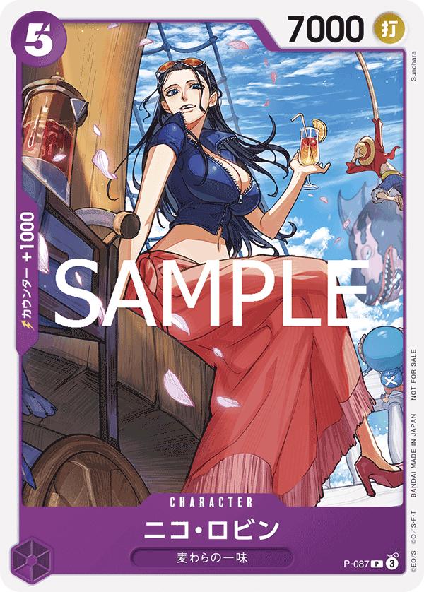 Nico Robin [Event] P-087