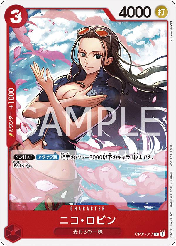 Nico Robin [Promotion Pack] OP01-017