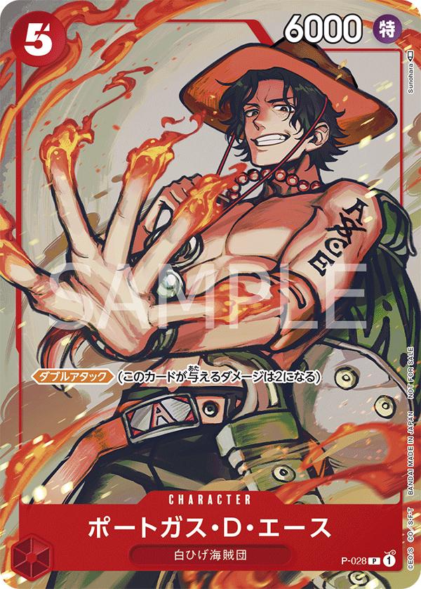 Portgas.D.Ace [Promotion Pack] P-028