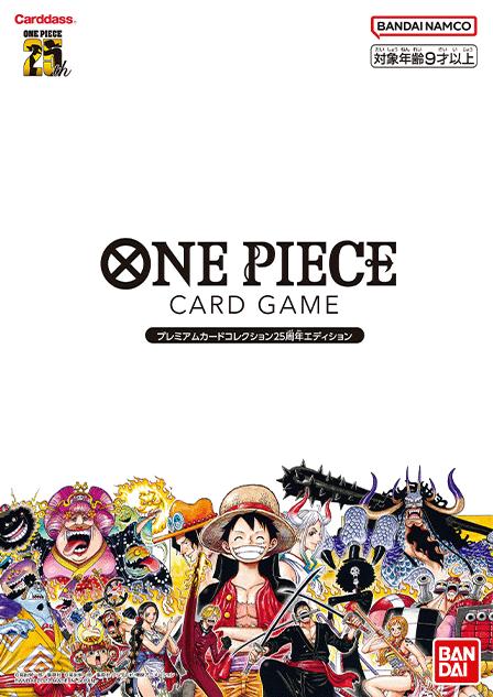 Premium Card Collection [25th Anniversary]