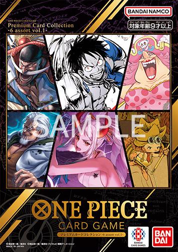 Premium Card Collection [6 Assort Vol.1]