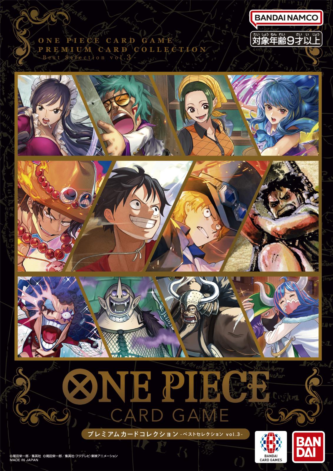 Premium Card Collection [Best Selection Vol.3]