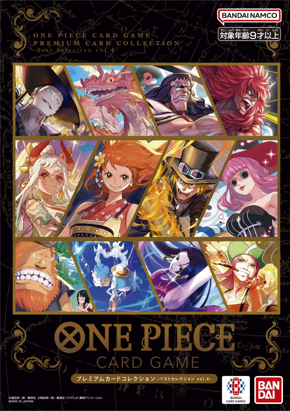 Premium Card Collection [Best Selection Vol.4]