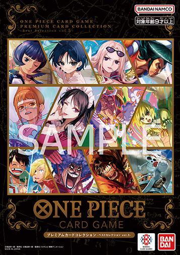 Premium Card Collection [Best Selection Vol.5]