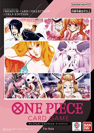 Premium Card Collection [Girls Edition]