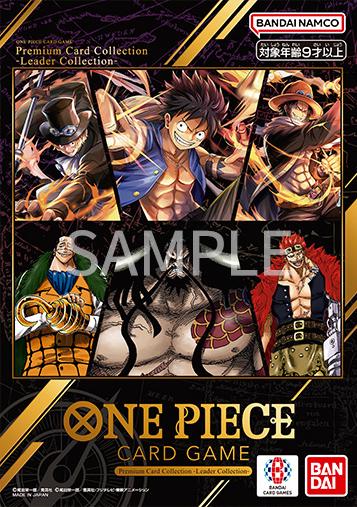 Premium Card Collection [Leader Collection]