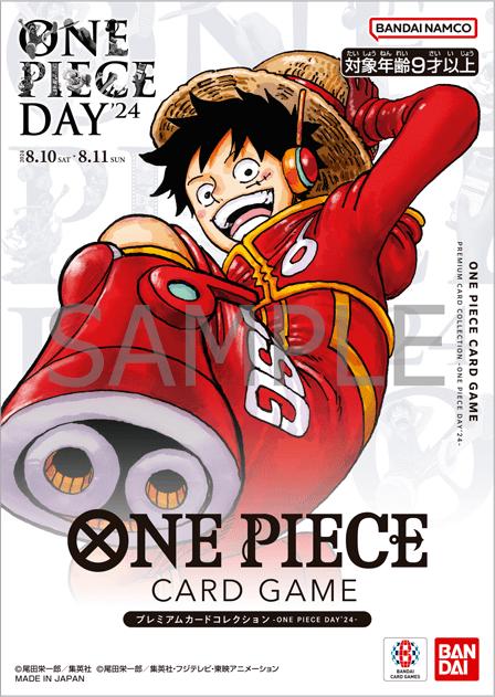 Premium Card Collection [One Piece Day '24]