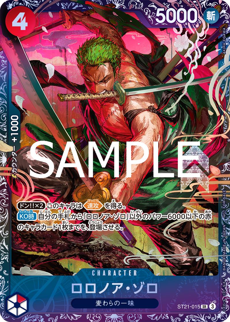 Roronoa Zoro [Flagship Battle] ST21-015