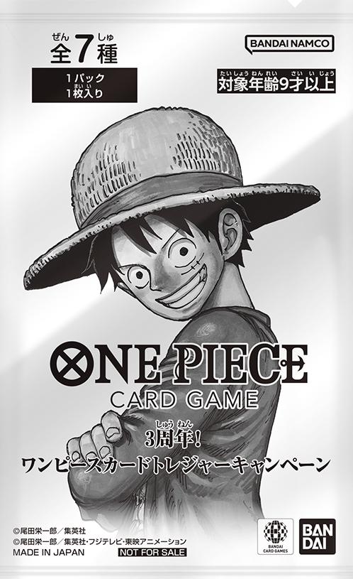 Sealed 3rd Anniversary Treasure Campaign Pack