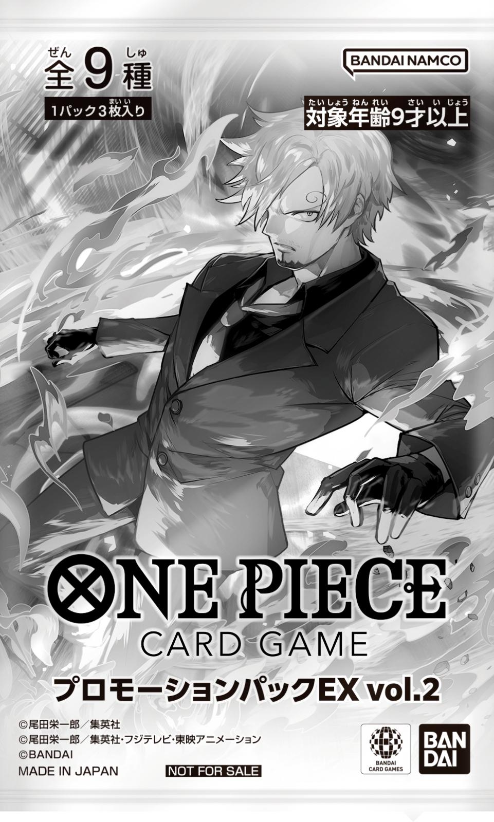 Sealed Promotion Pack EX Vol. 2