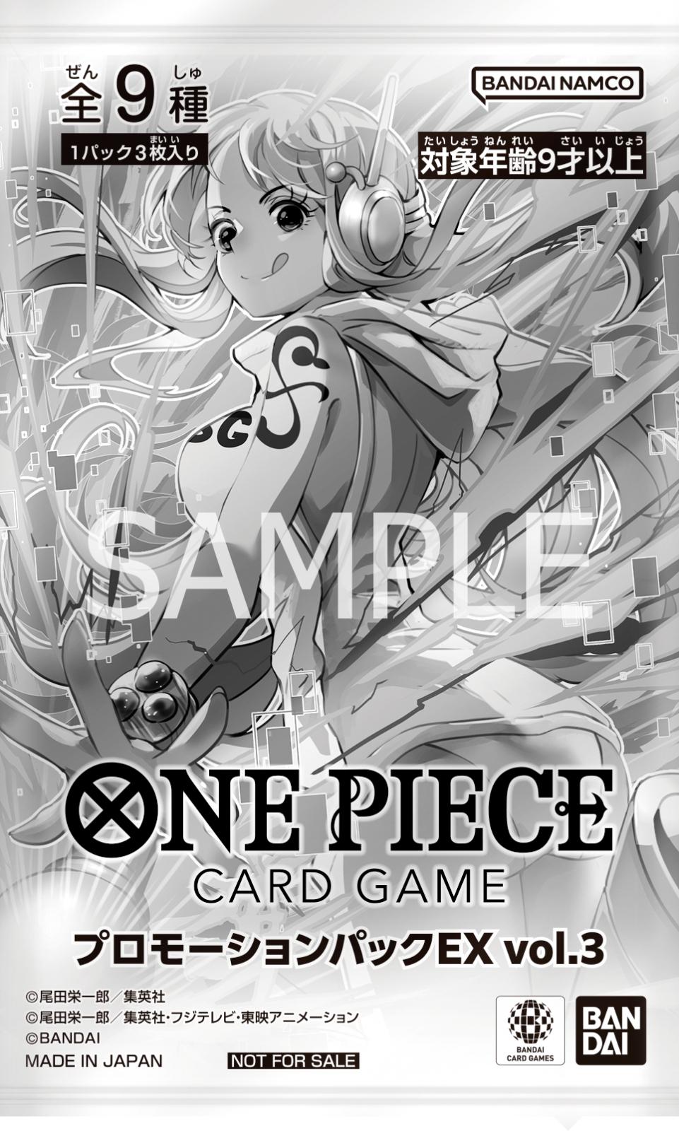 Sealed Promotion Pack EX Vol. 3