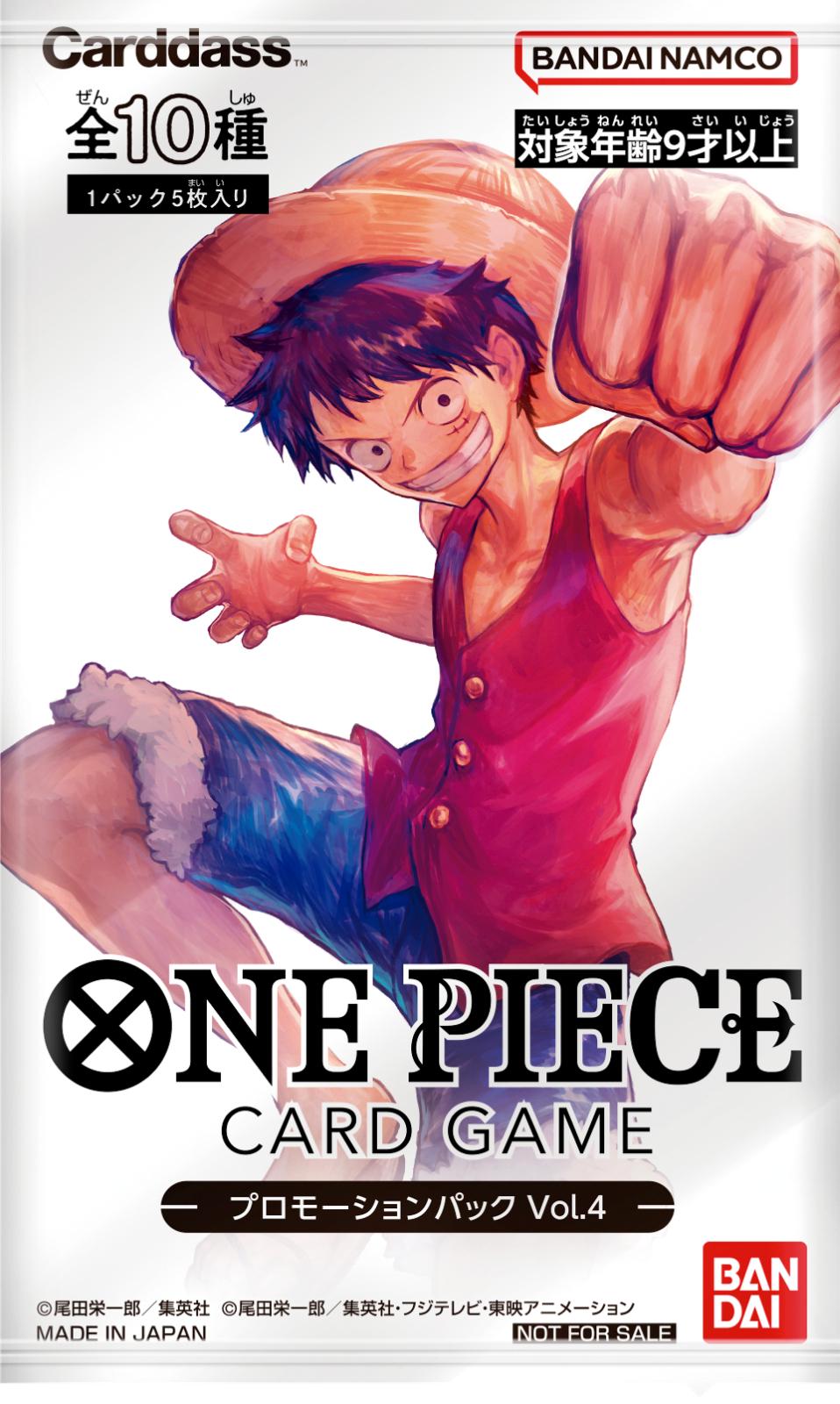 Sealed Promotion Pack Vol. 4