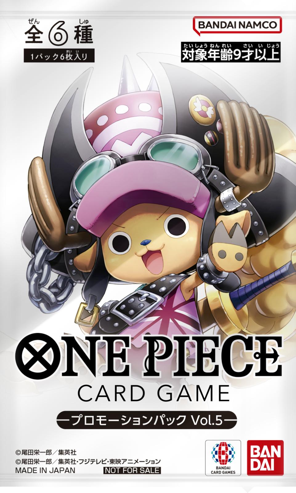 Sealed Promotion Pack Vol. 5