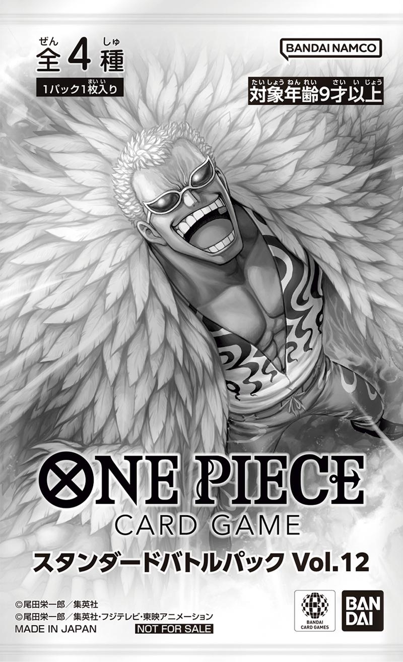 Sealed Standard Battle Pack Vol. 12