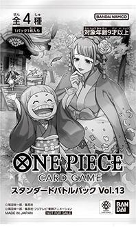 Sealed Standard Battle Pack Vol. 13