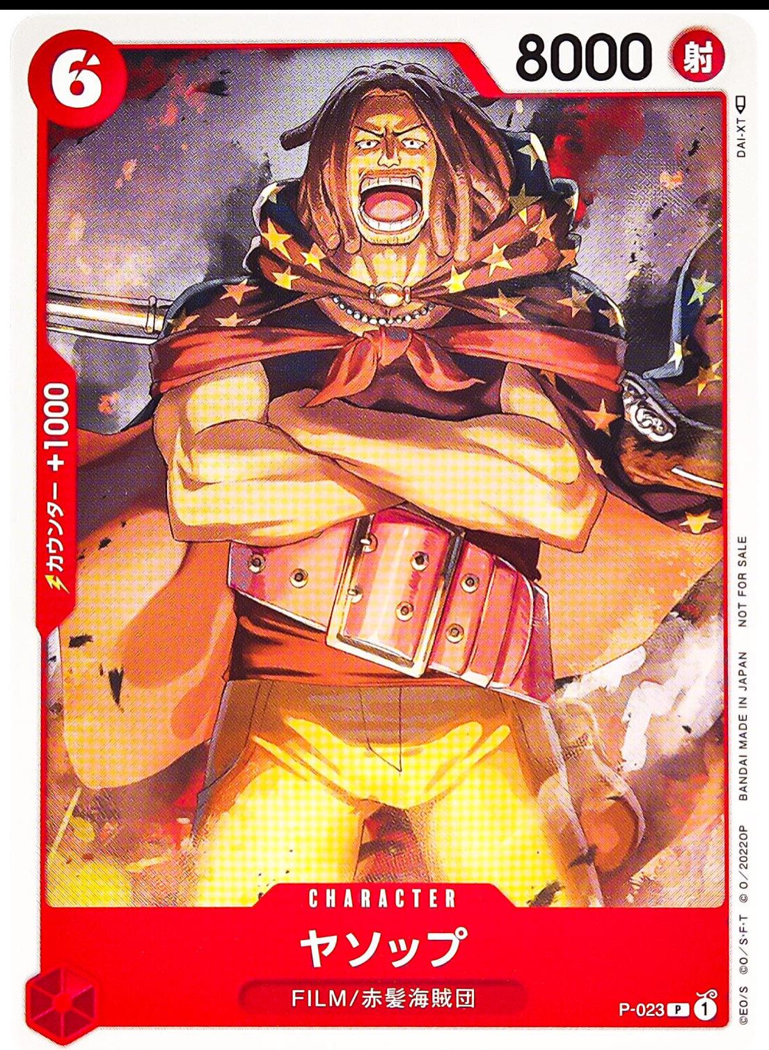 Yasopp [Red] P-023