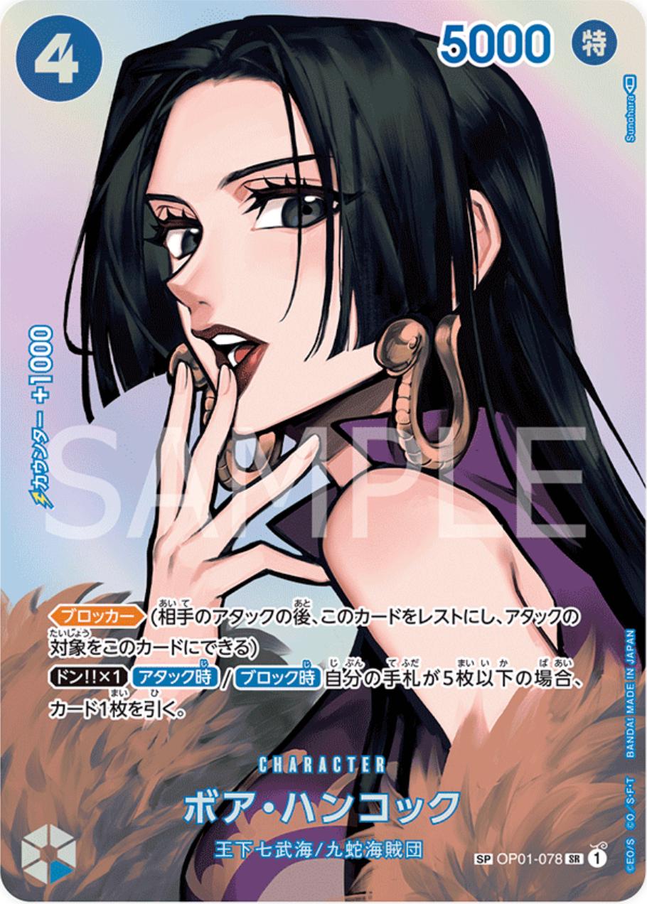 Boa Hancock [SP] OP01-078
