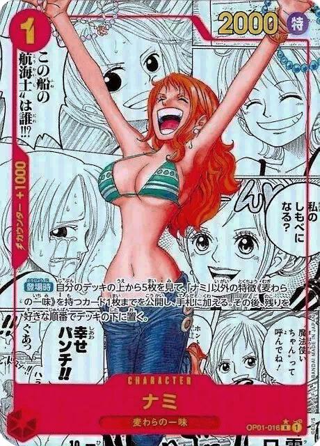 Nami [Manga] OP01-016