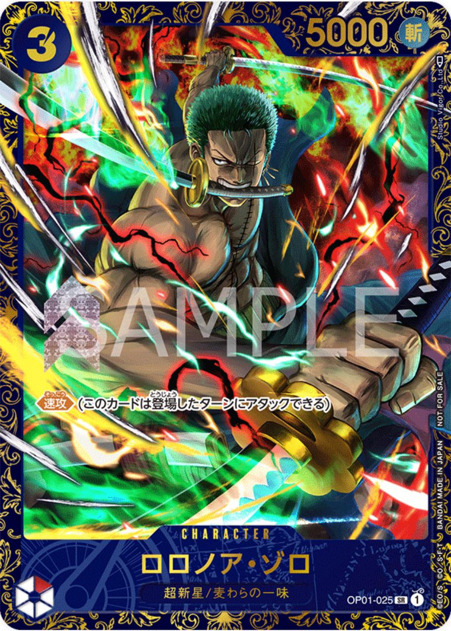 Roronoa Zoro [Flagship Battle] OP01-025
