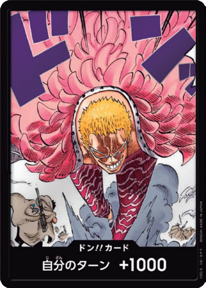 DON Card
