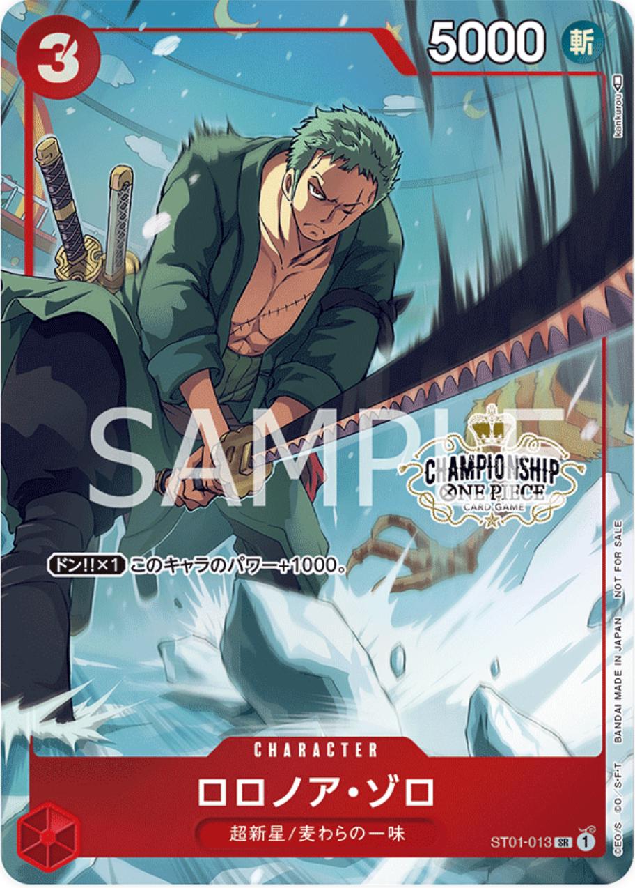 Roronoa Zoro [Championship] ST01-013