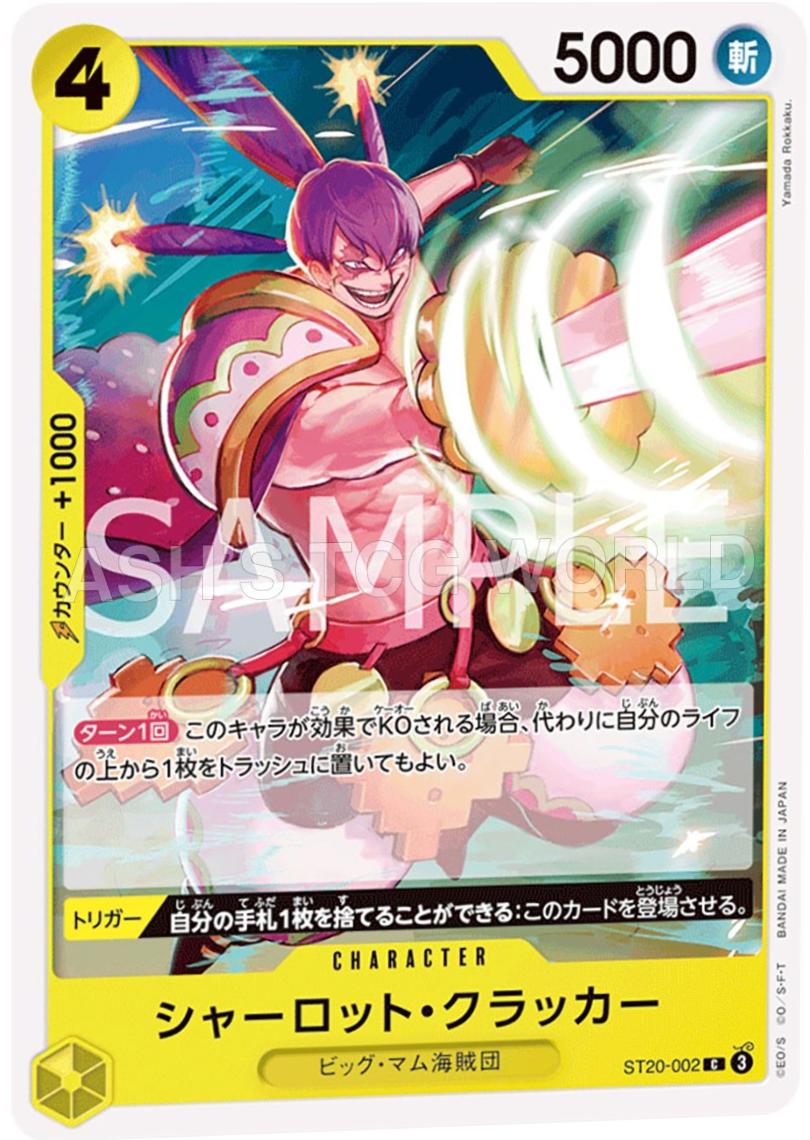 Charlotte Cracker ST20-002