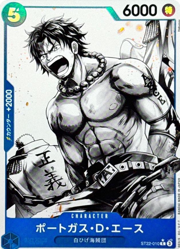 Portgas.D.Ace [Alternate Art] ST22-010