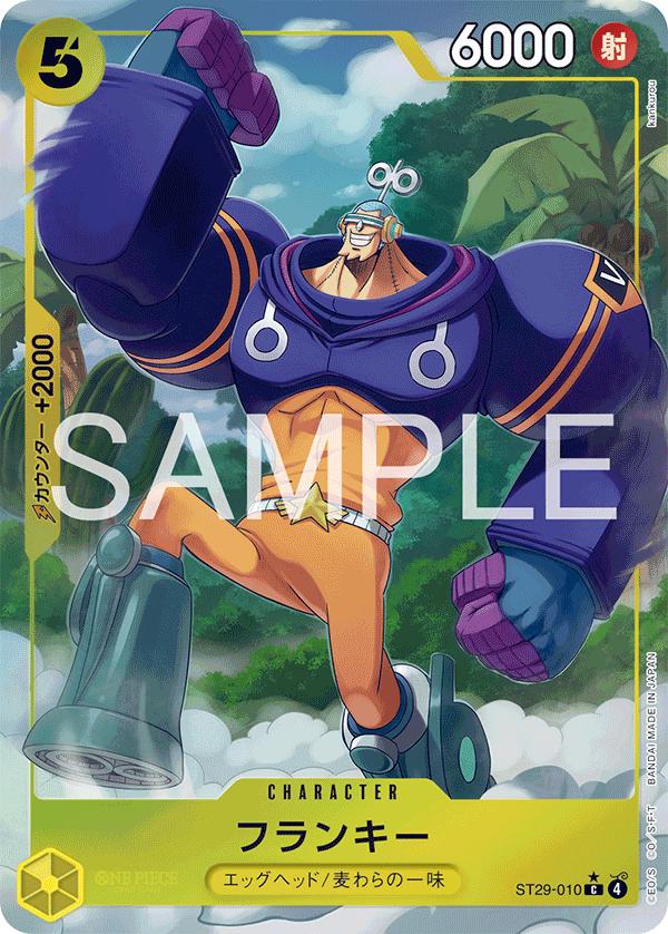 Franky [Alternate Art] ST29-010