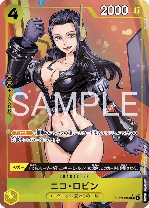 Nico Robin [Alternate Art] ST29-009