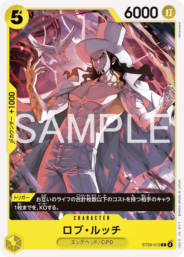 Rob Lucci ST29-013