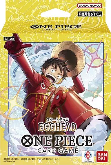 Sealed Deck