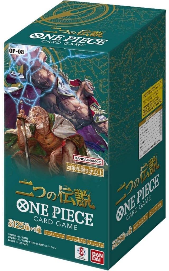 Booster Box