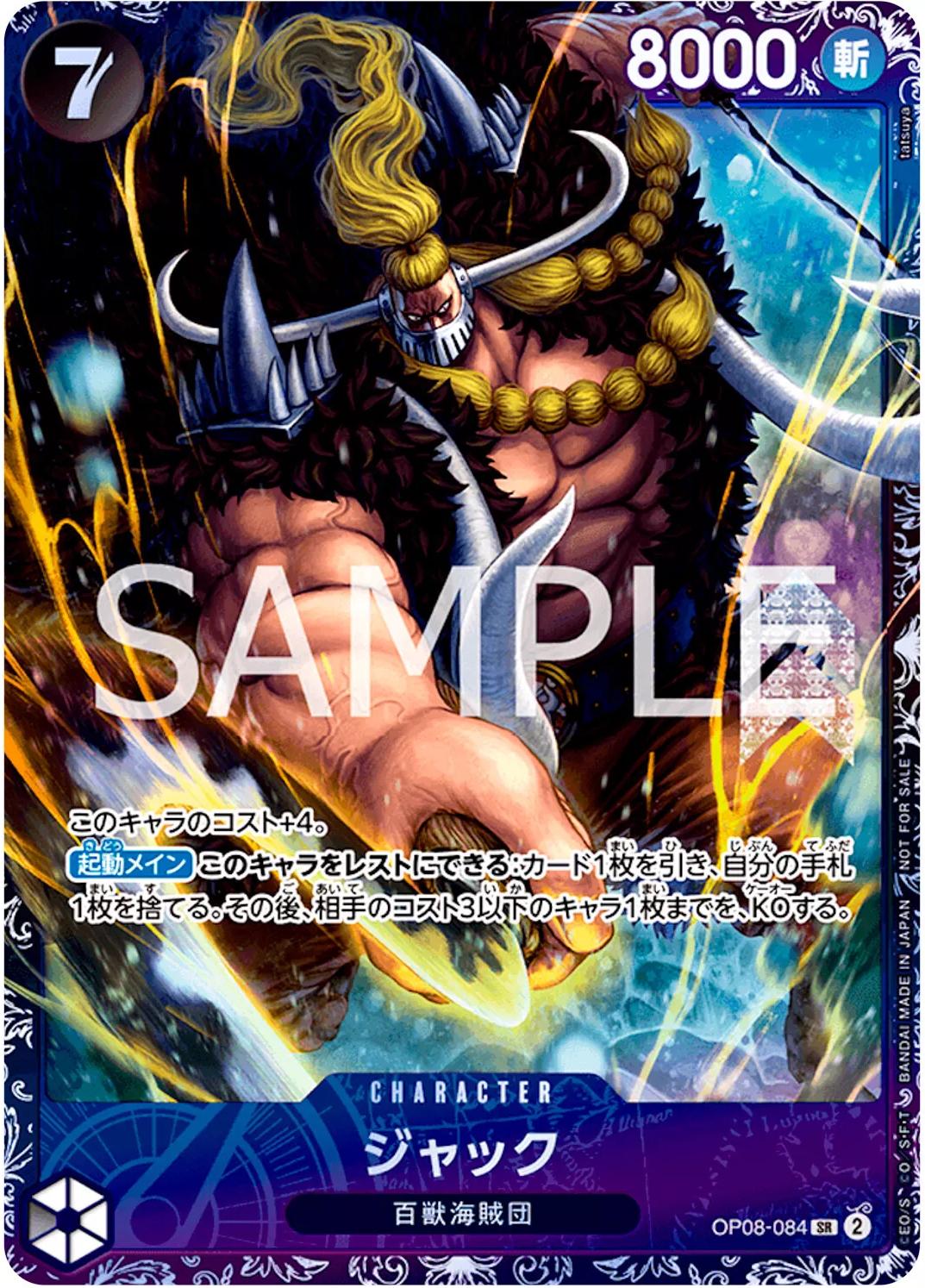 Jack [Flagship Battle Top 8] OP08-084