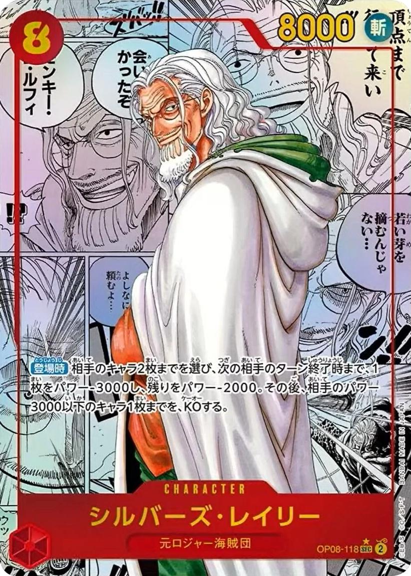 Silvers Rayleigh [Manga] OP08-118