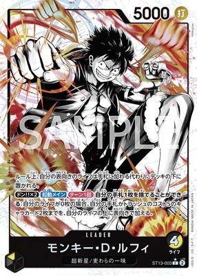 Monkey.D.Luffy [Alternate Art] ST13-003
