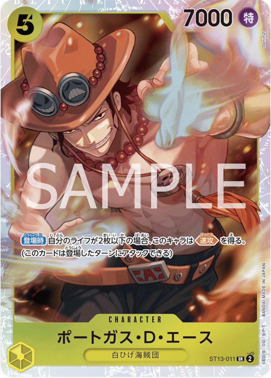 Portgas.D.Ace ST13-011