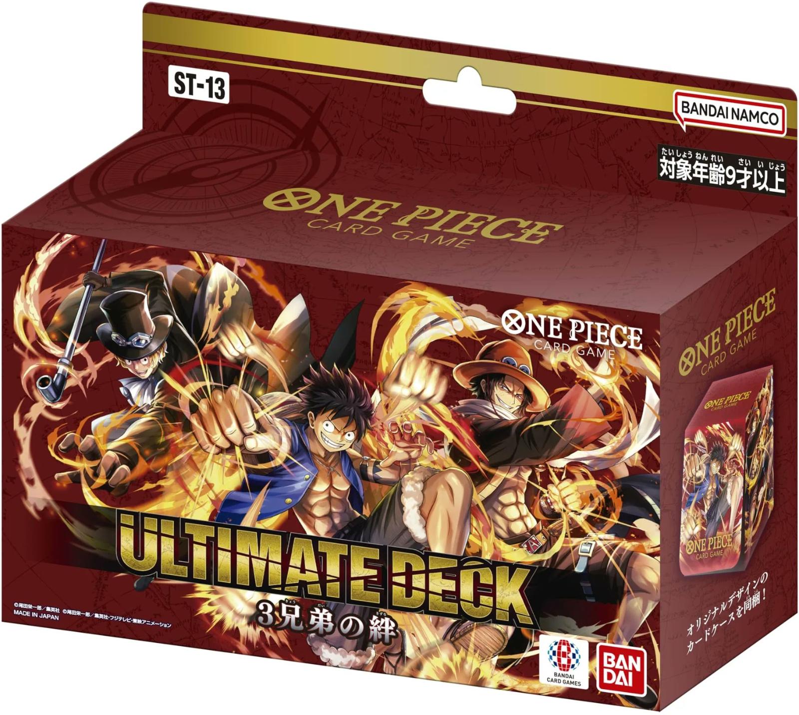 Sealed Deck