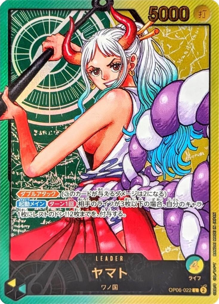 Yamato [Weekly Shonen Jump] OP06-022