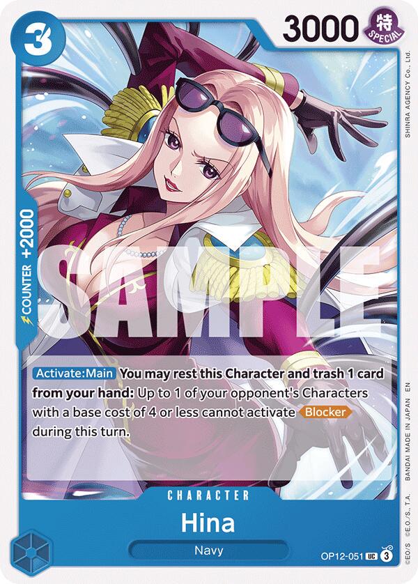 Hina OP12-051