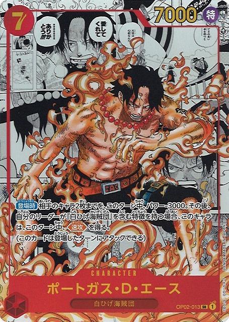 Portgas.D.Ace [Manga PRB01] OP02-013