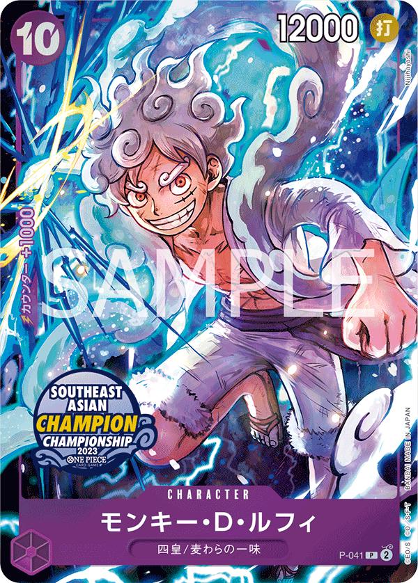 Monkey.D.Luffy [Southeast Asian Champion] P-041